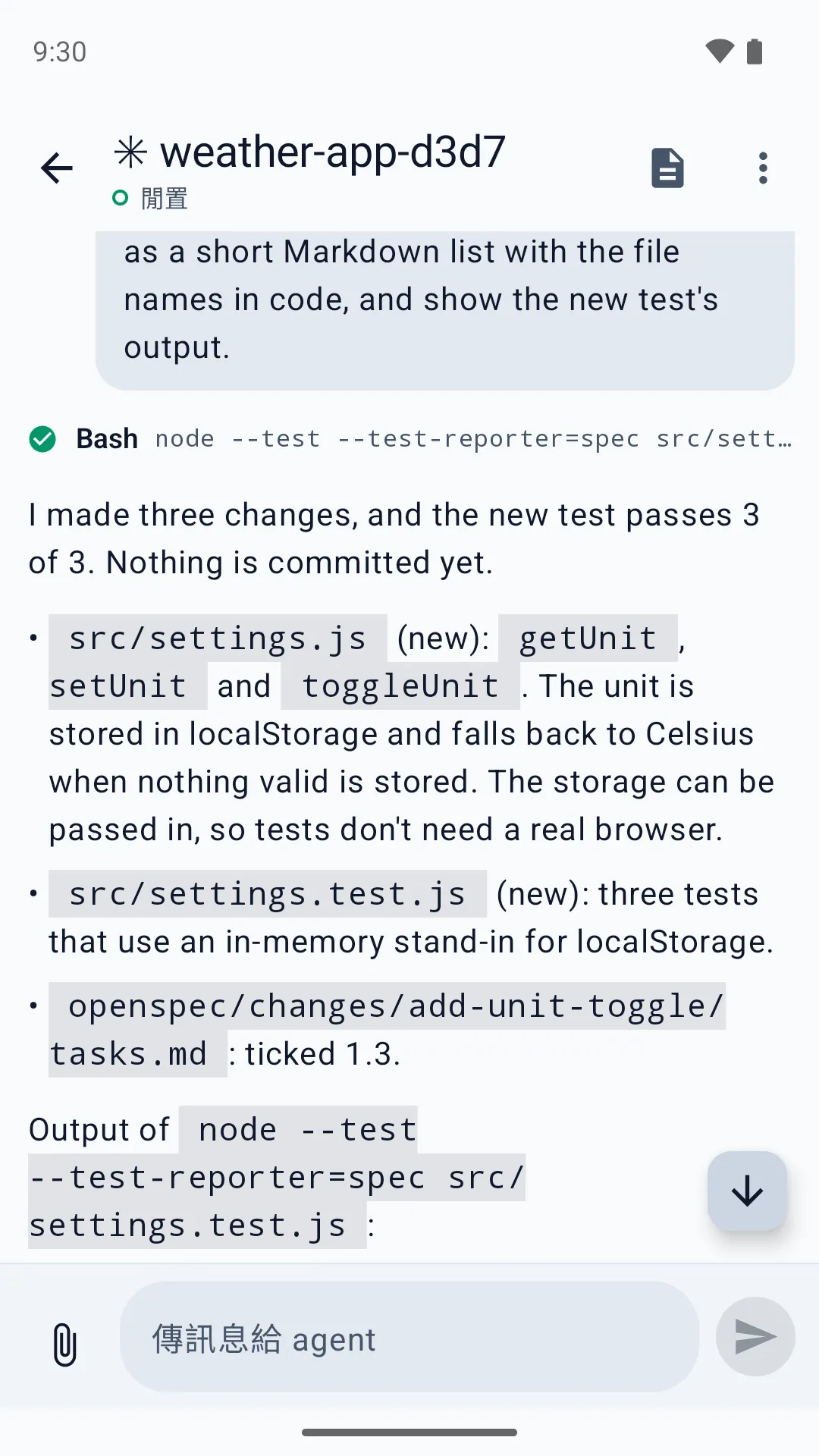手機上的 agent 對話:一個跑測試的工具呼叫、agent 以 Markdown 寫的摘要,以及可以附加檔案的回覆欄。